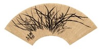 吴昌硕 幽兰图 扇面镜心